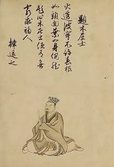 图示：日本 江户时代 狩野常信 《中国三十六诗仙图》之韩愈肖像.png