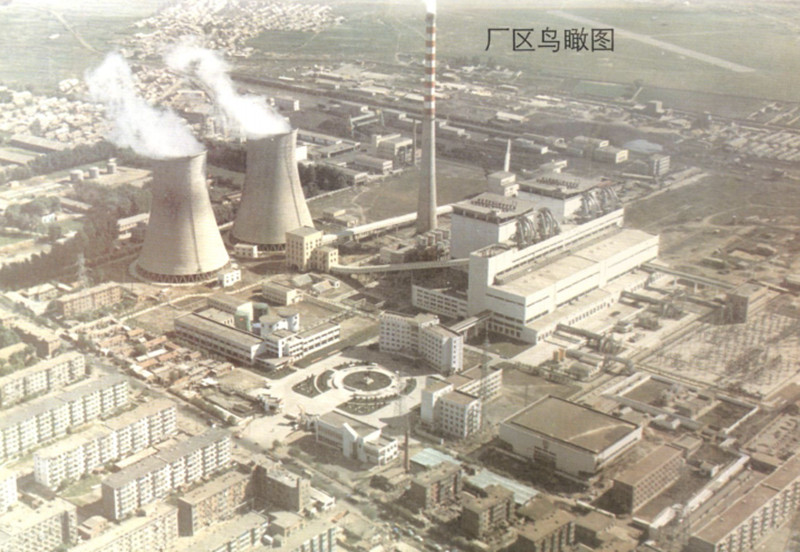 建成之初的热电二厂，当时冷却塔只有两座_副本.jpg