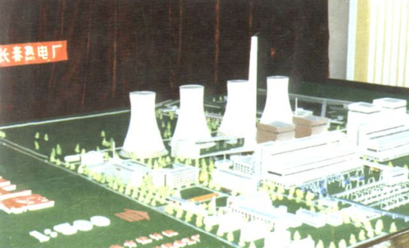 20世纪90年代，热电二厂的项目拓展规划_副本.jpg