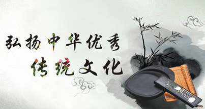 首页 关东文脉 文化热讯       "中国传统文化的传承应以内容为本