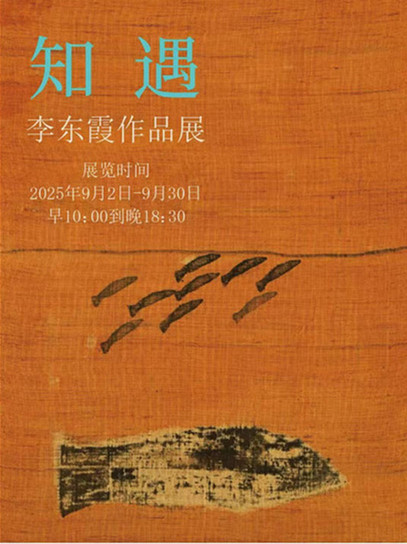 知_副本_副本.jpg