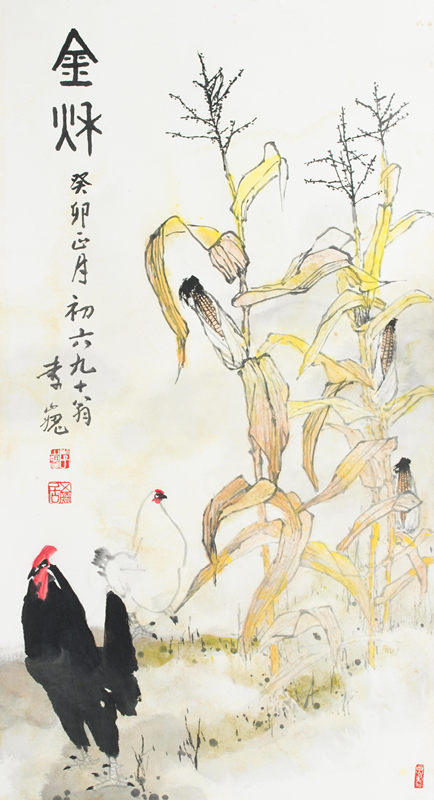 《金秋》69×139cm 2023年_副本.png