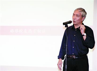 格非.jpg