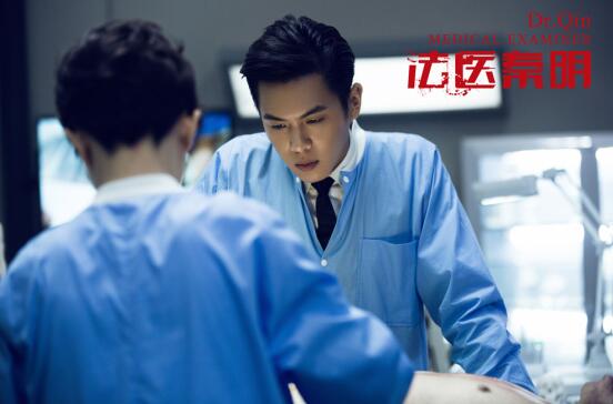 《法医秦明》.jpg