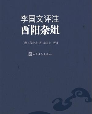 李国文.jpg