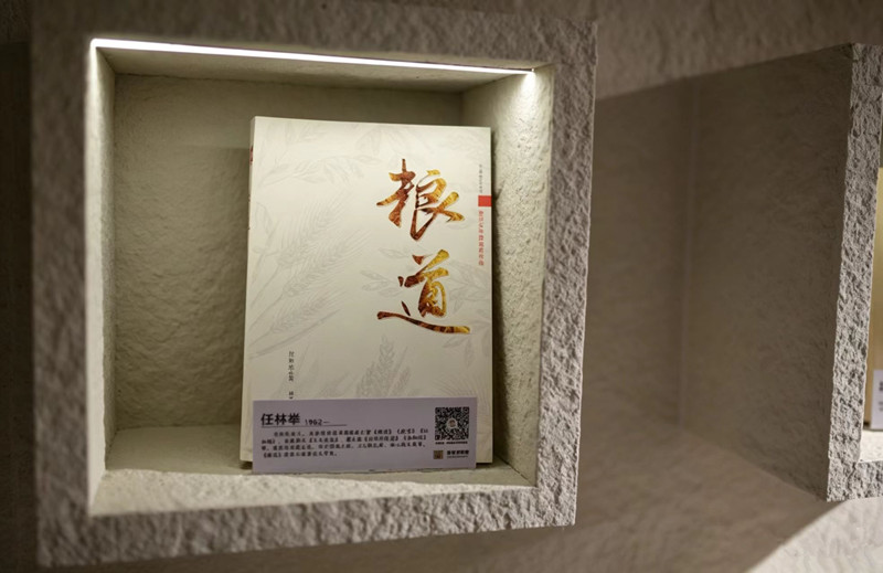 粮道  吉林文学馆_副本.jpg