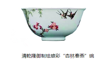 “杏林春燕”_副本.png