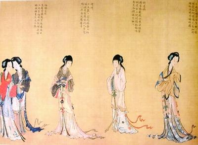 古代诗词名媛