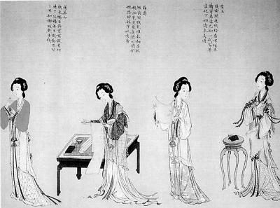 古代诗词名媛
