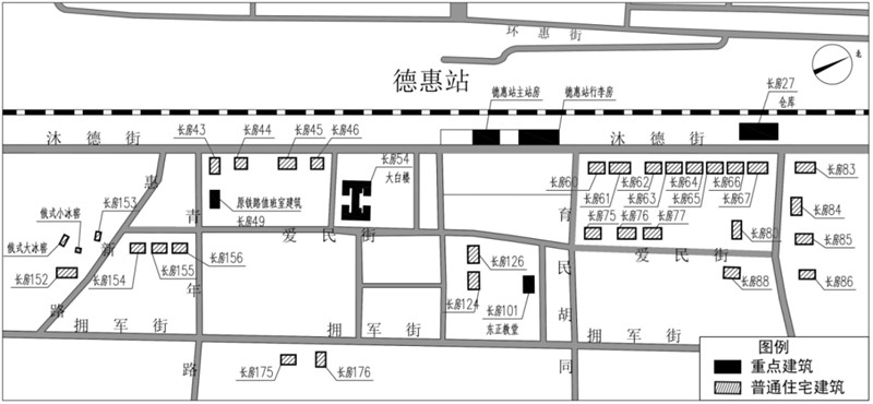 德惠站及周边重点历史建筑_副本.jpg