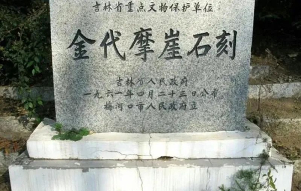 石刻.jpg
