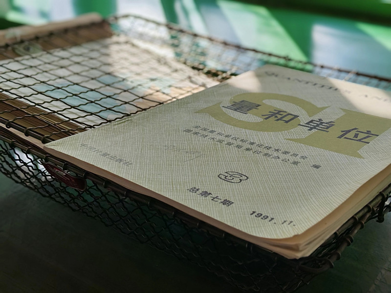 王大珩先生故居中，案头放置的先生曾经阅读过的期刊_副本.jpg