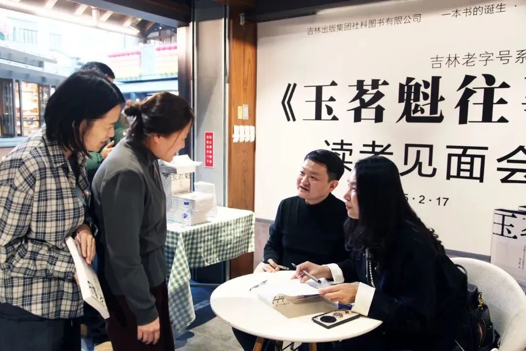 图书见面会.jpg