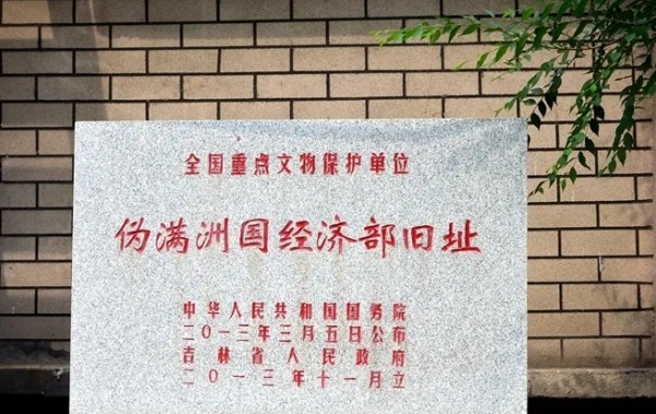 建筑文物保护标识碑  资料图片.jpg
