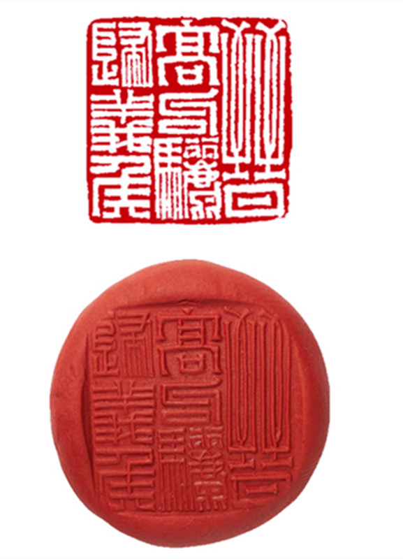 2“晋高句骊归义侯”金印印文_副本.jpg