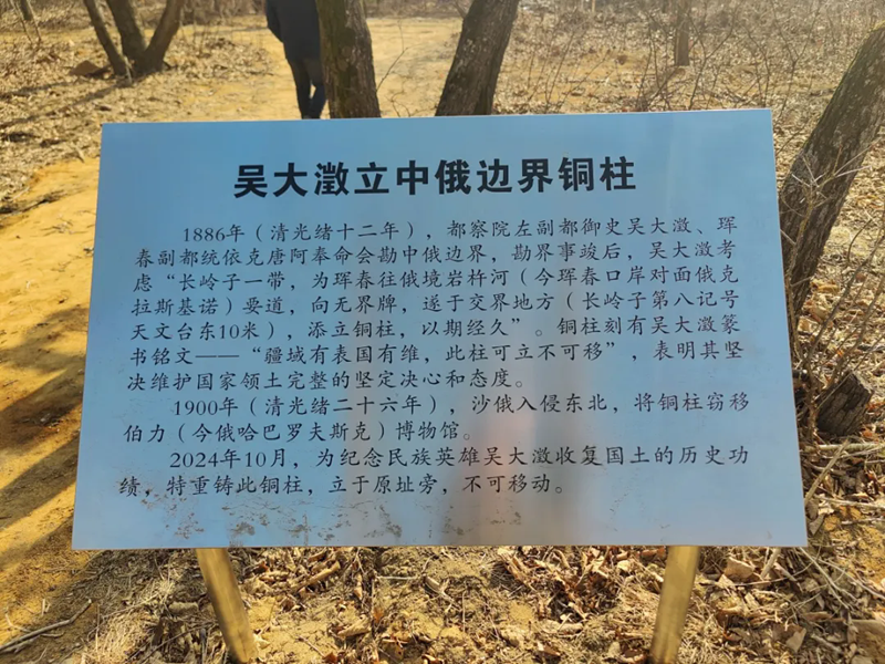 竖立铜柱.webp_副本.png