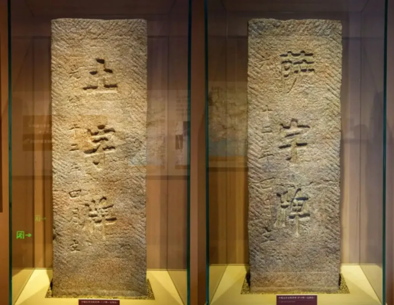　珲春吴大澂收复国土纪念馆展出的部分石牌（复刻版）.png