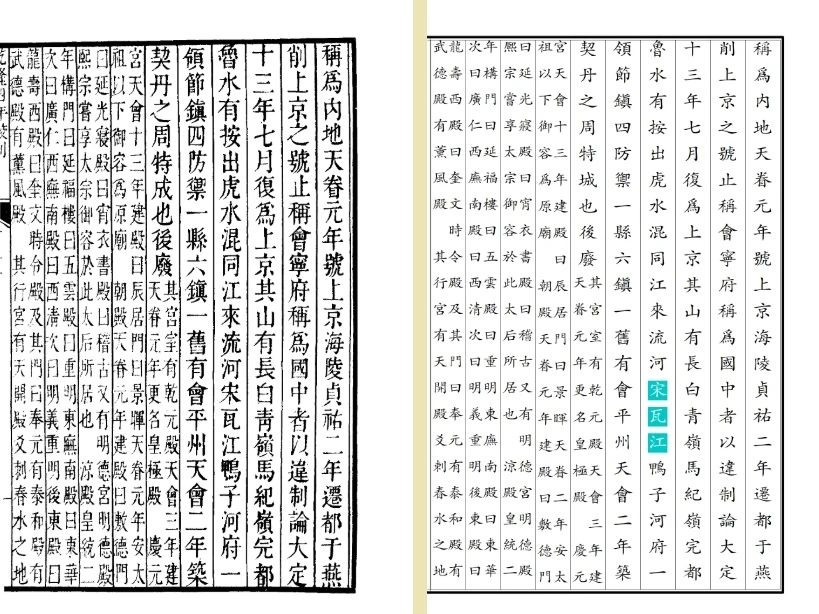 金史_副本.jpg