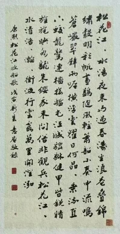 松花江放船歌_副本.jpg