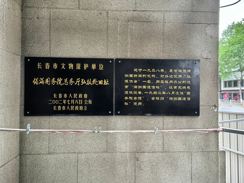 建筑悬挂的文物标识_副本.jpg