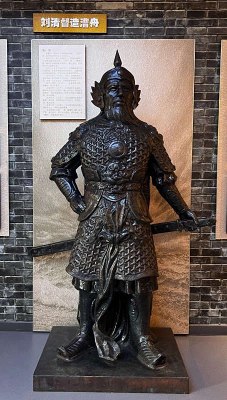 刘清督造_副本.jpg