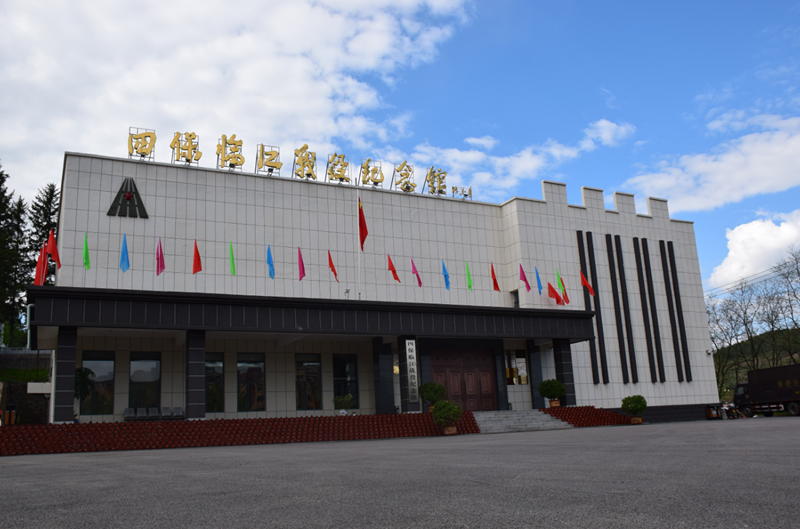 四保临江_副本.png
