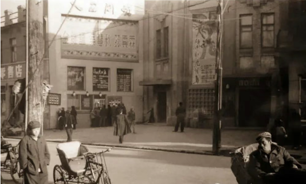 50年代的大众剧场 资料图片_副本.png