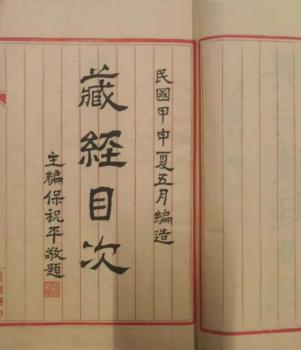 目次_副本.jpg