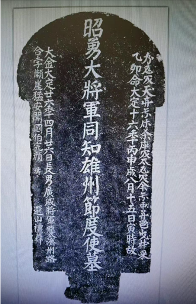 知州_副本.png