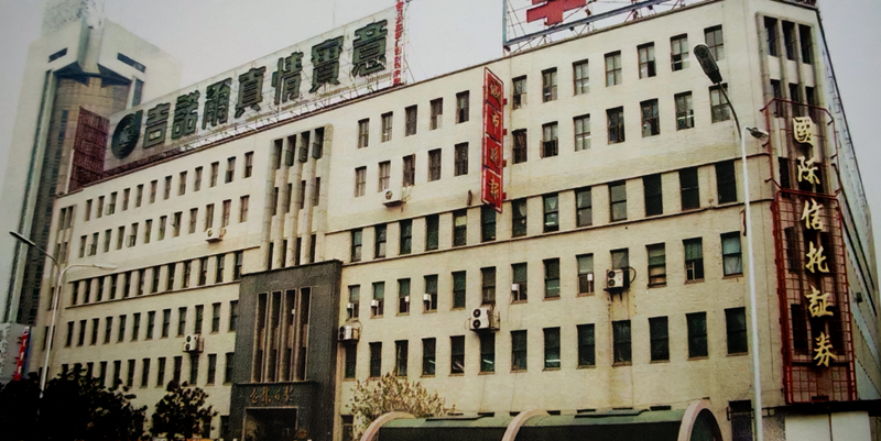 办公建筑的照片_副本.png
