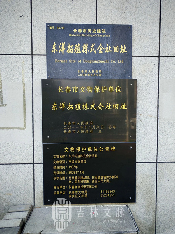 保护标识_副本.jpg