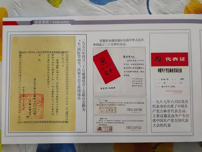 红色记忆2_副本.jpg