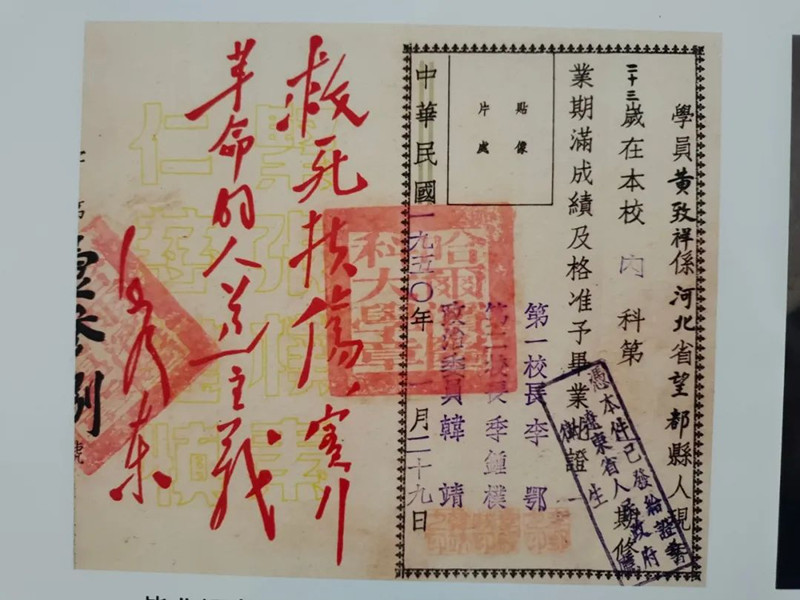 红色记忆3_副本.jpg