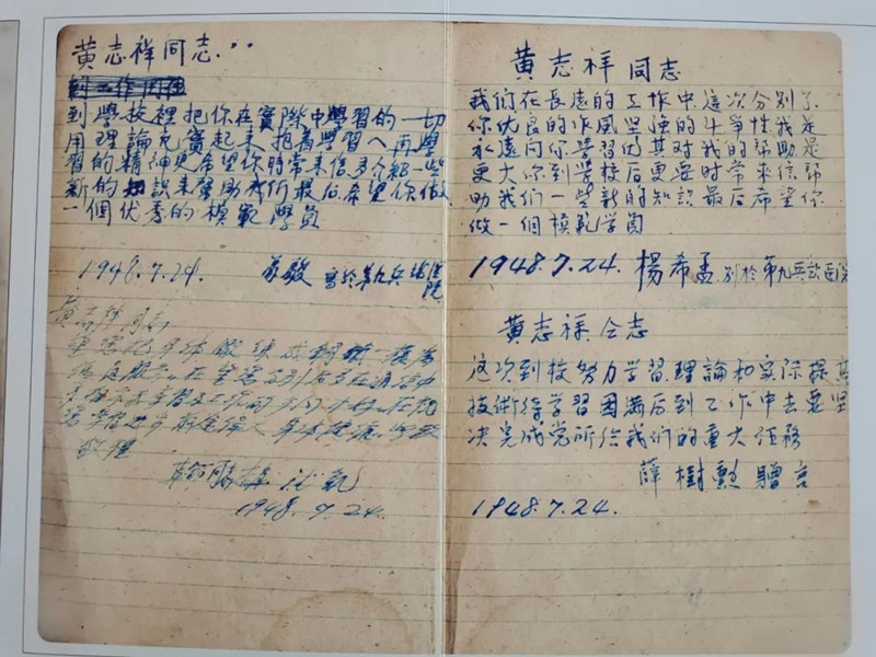 红色记忆4_副本.jpg