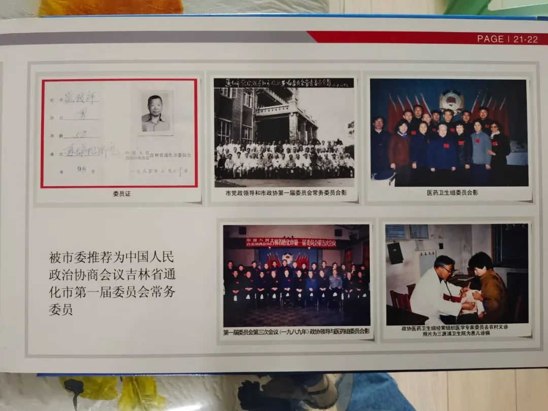 红色记忆6.jpg