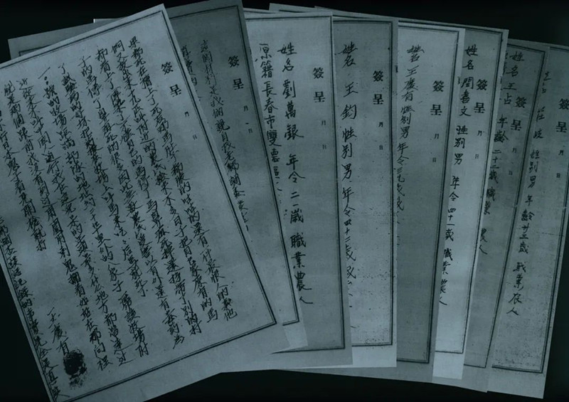 档案资料_副本.jpg