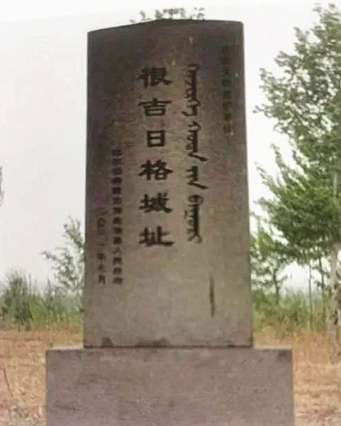 驻账地_副本.png