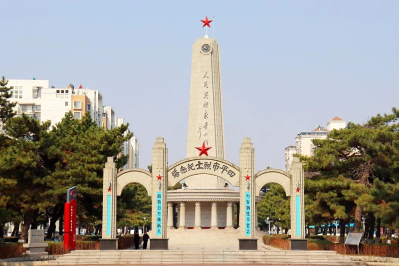 四平市烈士纪念塔  图据四平发布_副本.jpg