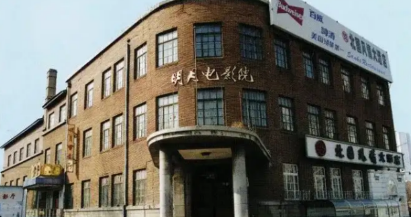 20世纪90年代的建筑_副本.png