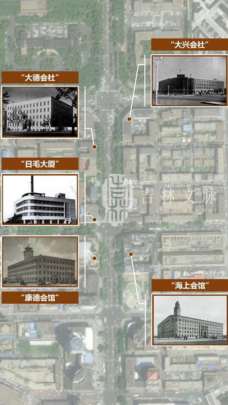 现存的部分伪满“会社建筑”旧照_副本.jpg
