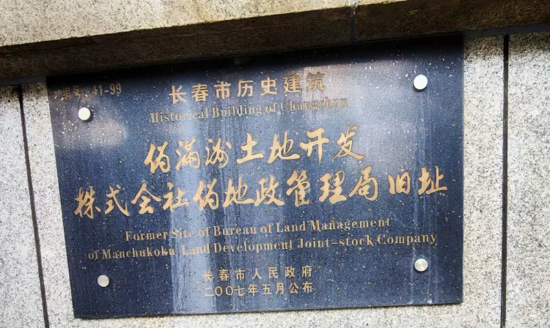 今日悬挂在建筑上的标识_副本.png