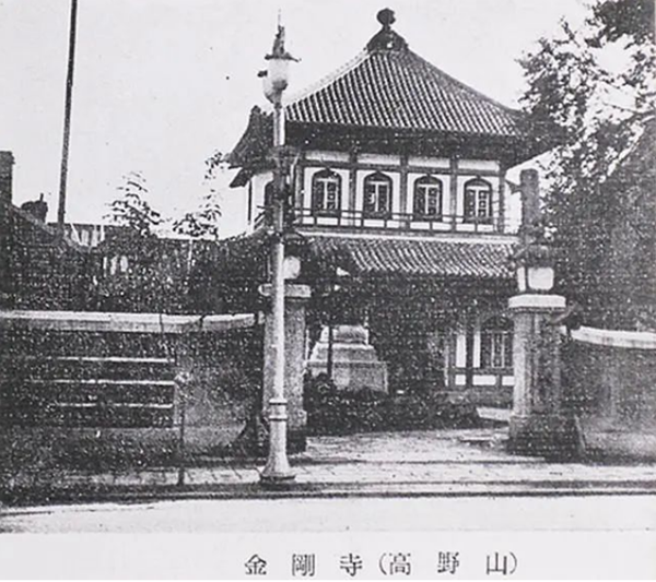 金刚寺旧照1_副本.png