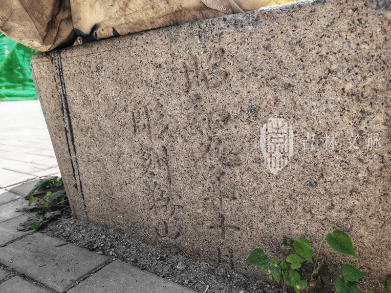 “洗心池”所刻有的“昭和九年（即1934年）十月”字样_副本.jpg