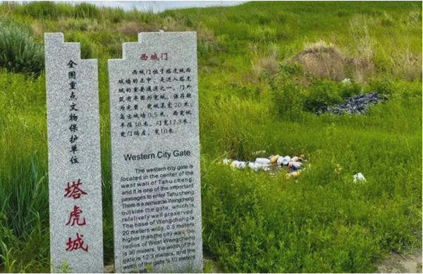 塔虎城2_副本.png