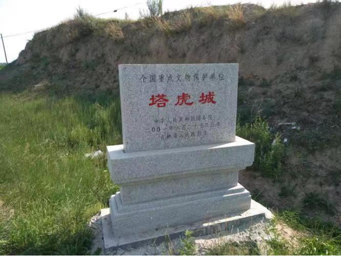 塔虎城1、_副本.png