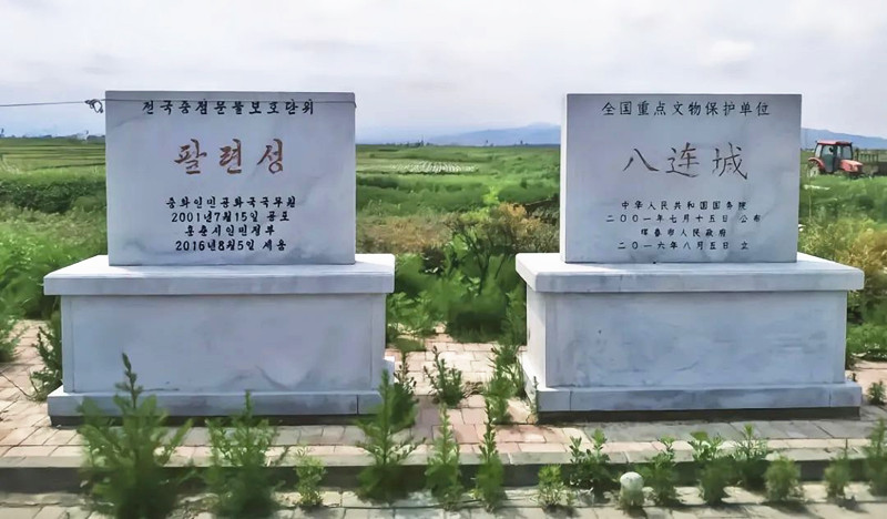 八连城_副本.jpg