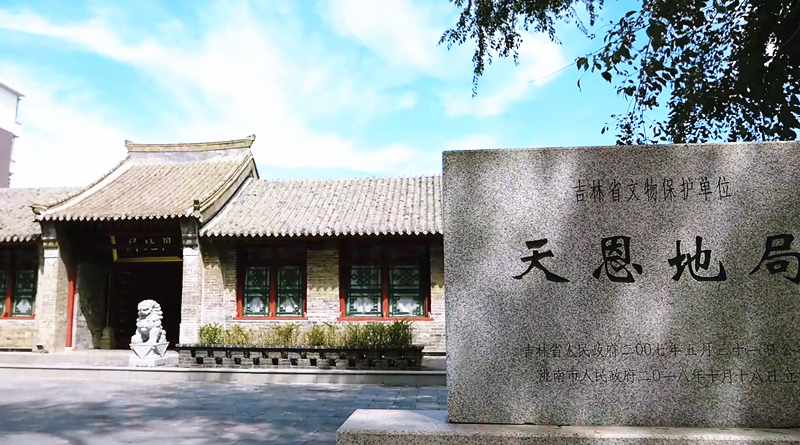 天恩地局00_副本.png