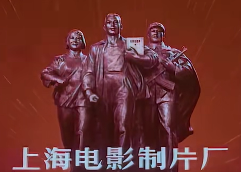 上海电影制片厂1_副本.png