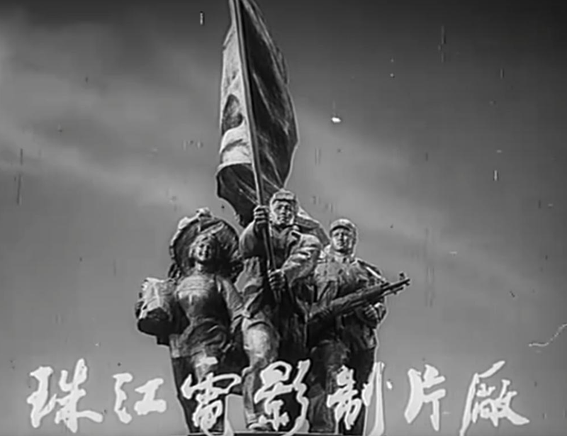 珠海制片1_副本.png