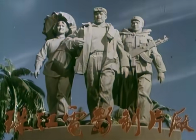珠海制片2_副本.png